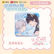 气泡啵啵系列 / Fridge Magnet-Lan Gan Pu Tao (55*55mm)