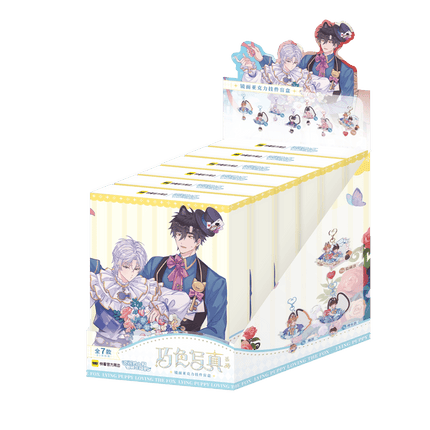 Lying Puppies Will Be Eaten | Qiao Se Xie Zhen Series Blind Box Kuai Kan Anime Goods - FUNIMECITY 