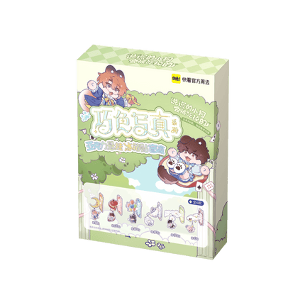 Lying Puppies Will Be Eaten | Qiao Se Xie Zhen Series Blind Box Kuai Kan Anime Goods - FUNIMECITY 