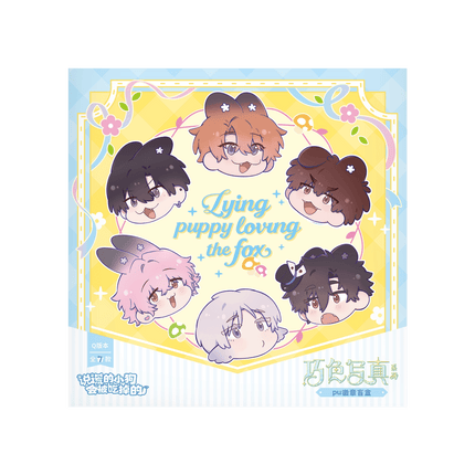 Lying Puppies Will Be Eaten | Qiao Se Xie Zhen Series Blind Box Kuai Kan Anime Goods - FUNIMECITY 