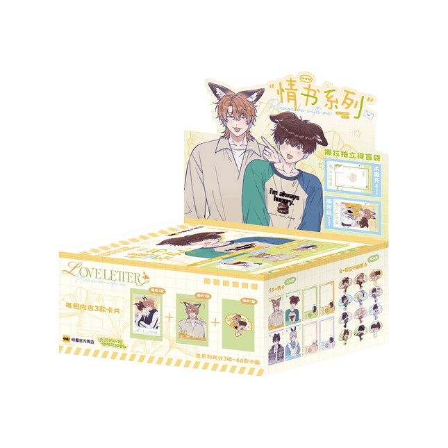 Lying Puppies Will Be Eaten | Qing Shu Series Polaroid Blind Box Kuai Kan Anime Goods - Funimecity 