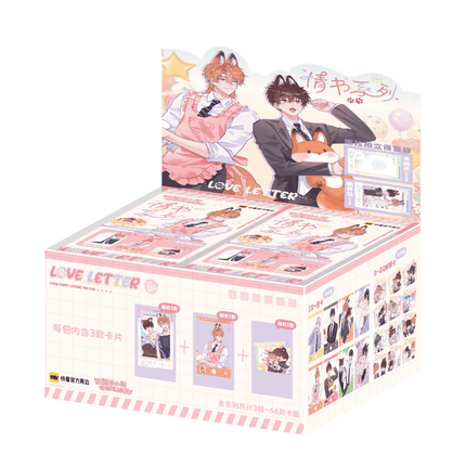 Lying Puppies Will Be Eaten | Qing Shu Series Polaroid Blind Box Kuai Kan Anime Goods - FUNIMECITY 