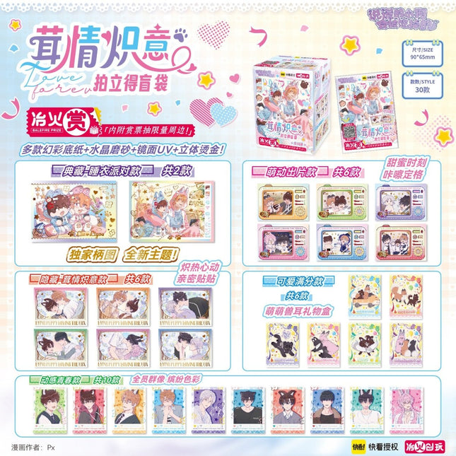 Lying Puppies Will Be Eaten | Rong Qing Zhi Yi Series Kuai Kan Anime Goods - FUNIMECITY 