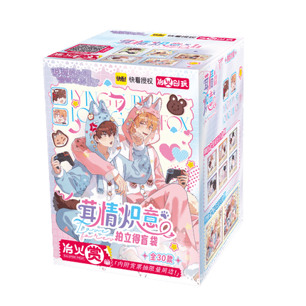 Lying Puppies Will Be Eaten | Rong Qing Zhi Yi Series Kuai Kan Anime Goods - FUNIMECITY 