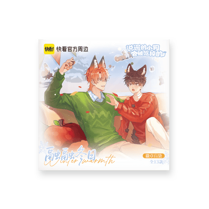 Lying Puppies Will Be Eaten | Rong Rong Dong Ri Series Badge Blind Box Kuai Kan Anime Goods - FUNIMECITY 