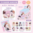 绒绒对对碰系列 / Fridge Magnet Blind Box-Random One (43*75mm)