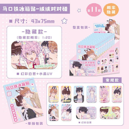 Lying Puppies Will Be Eaten | Rong Rong Dui Dui Peng Series Fridge Magnet & Badge Blind Box kinbor Anime Goods - FUNIMECITY 