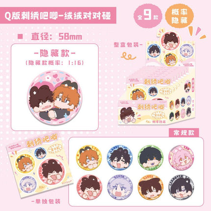 Lying Puppies Will Be Eaten | Rong Rong Dui Dui Peng Series Fridge Magnet & Badge Blind Box kinbor Anime Goods - FUNIMECITY 