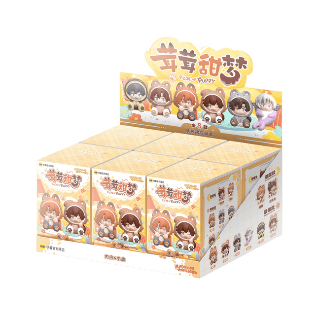 Lying Puppies Will Be Eaten | Rong Rong Tian Meng Series Figure Blind Box Kuai Kan Anime Goods - Funimecity 