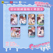 试胆大会系列 / Fridge Magnet Blind Box-Random One (44*71mm)