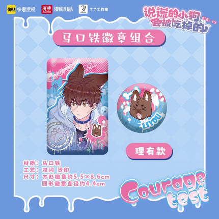 Lying Puppies Will Be Eaten | Shi Dan Da Hui Series Ku Wei Anime Goods - FUNIMECITY