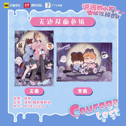 Lying Puppies Will Be Eaten | Shi Dan Da Hui Series Ku Wei Anime Goods - FUNIMECITY