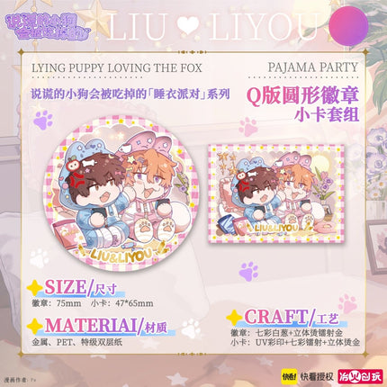 Lying Puppies Will Be Eaten | Shui Yi Pai Dui Series Kuai Kan Anime Goods - FUNIMECITY 