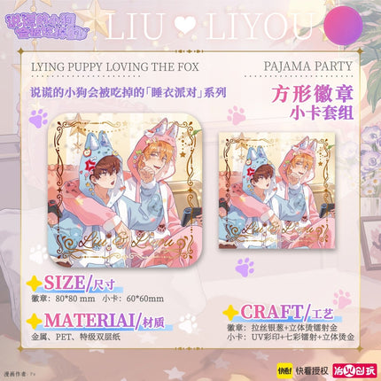 Lying Puppies Will Be Eaten | Shui Yi Pai Dui Series Kuai Kan Anime Goods - FUNIMECITY 