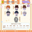 饲养手册系列 / Plush Doll (13cm) / Random One