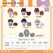 饲养手册系列 / Plush Doll+Charm (13cm;5cm) / Random One