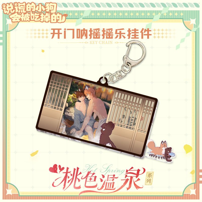 Lying Puppies Will Be Eaten | Tao Se Wen Quan Series Kuai Kan Anime Goods - FUNIMECITY