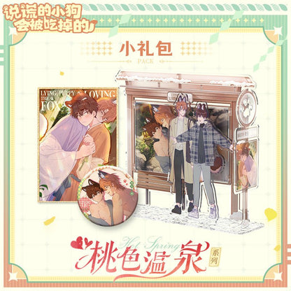 Lying Puppies Will Be Eaten | Tao Se Wen Quan Series Kuai Kan Anime Goods - FUNIMECITY