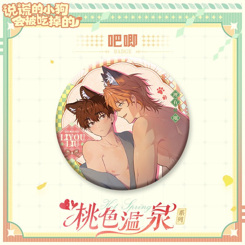 Lying Puppies Will Be Eaten | Tao Se Wen Quan Series Kuai Kan Anime Goods - FUNIMECITY