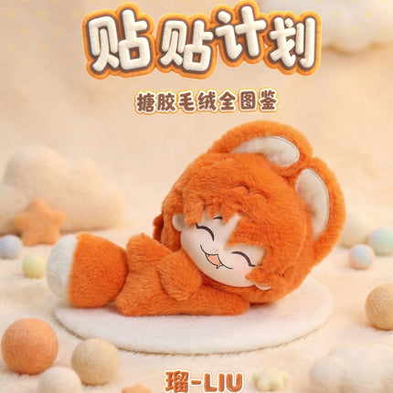 Lying Puppies Will Be Eaten | Tie Tie Ji Hua Plush Doll Blind Box Yuan Gu Dong Man Plush Doll - Funimecity 