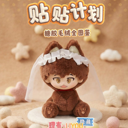 Lying Puppies Will Be Eaten | Tie Tie Ji Hua Plush Doll Blind Box Yuan Gu Dong Man Plush Doll - Funimecity 