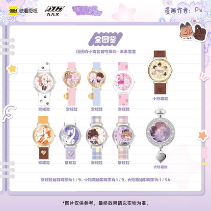 Lying Puppies Will Be Eaten | Watch Blind Box Joyouth Anime Goods - Funimecity 