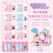 像素软糖系列 / Polaroid Blind Box-Random One (65*100mm;65*170mm)