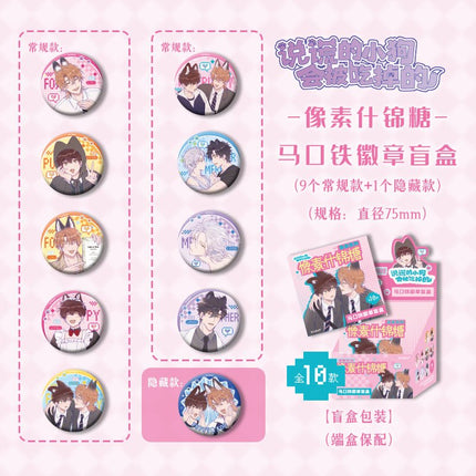 Lying Puppies Will Be Eaten | Xiang Su Ruan Tang Series Blind Box Kuai Kan Anime Goods - Funimecity 