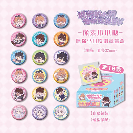 Lying Puppies Will Be Eaten | Xiang Su Ruan Tang Series Blind Box Kuai Kan Anime Goods - Funimecity 