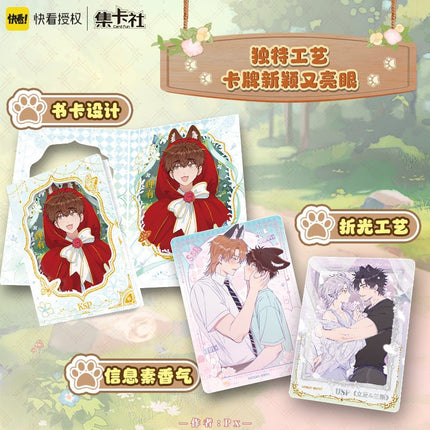 Lying Puppies Will Be Eaten | Xiao Yuan Xu Yu Series Art Card Blind Box Ji Ka She Anime Goods - FUNIMECITY