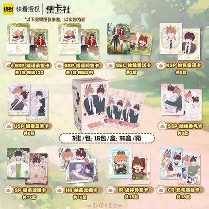 Lying Puppies Will Be Eaten | Xiao Yuan Xu Yu Series Art Card Blind Box Ji Ka She Anime Goods - FUNIMECITY