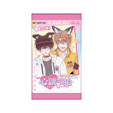 Lying Puppies Will Be Eaten | Xin Tiao Jie Pai Series Blind Box Kuai Kan Anime Goods - Funimecity 
