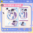 心跳节拍系列 / Polaroid Set-B