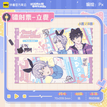 心跳节拍系列 / Holographic Ticket-Li Xia