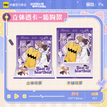 心跳节拍系列 / Transparent Card-A