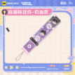 心跳节拍系列 / Charm-B