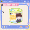 心跳节拍系列 / Badge-Li You