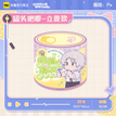 心跳节拍系列 / Badge-Li Xia
