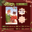 心愿甜梦系列 / Transparent Card Set (80*120mm;50*50mm)