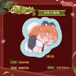 心愿甜梦系列 / Cushion-Liu (60cm)
