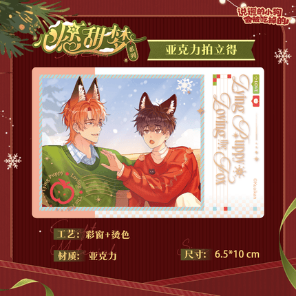 Lying Puppies Will Be Eaten | Xin Yuan Tian Meng Series Kuai Kan Anime Goods - FUNIMECITY 