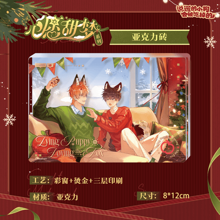 Lying Puppies Will Be Eaten | Xin Yuan Tian Meng Series Kuai Kan Anime Goods - FUNIMECITY 