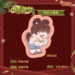 心愿甜梦系列 / Cushion-Li You (60cm)
