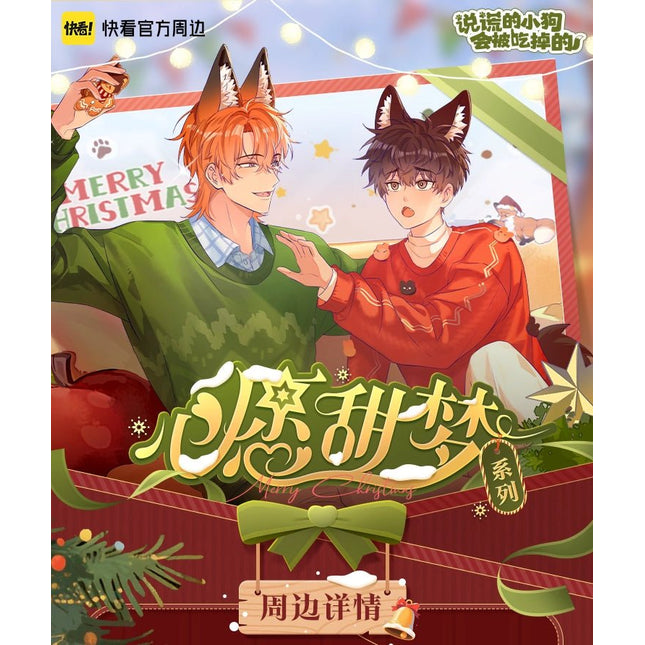 Lying Puppies Will Be Eaten | Xin Yuan Tian Meng Series Kuai Kan Anime Goods - FUNIMECITY 