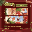 心愿甜梦系列 / Holographic Ticket (7*21cm)