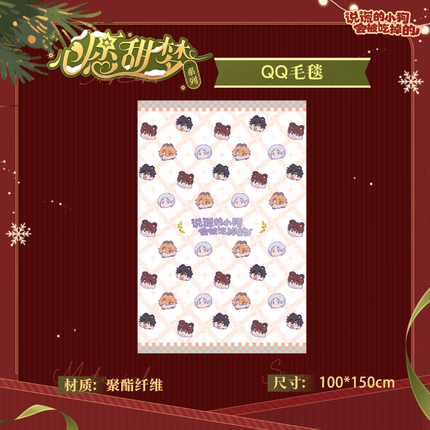 Lying Puppies Will Be Eaten | Xin Yuan Tian Meng Series Kuai Kan Anime Goods - FUNIMECITY 
