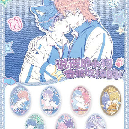 Lying Puppies Will Be Eaten | Xin Yuan Zhi Meng Series Badge Blind Box Yuan Gu Dong Man Anime Goods - Funimecity 