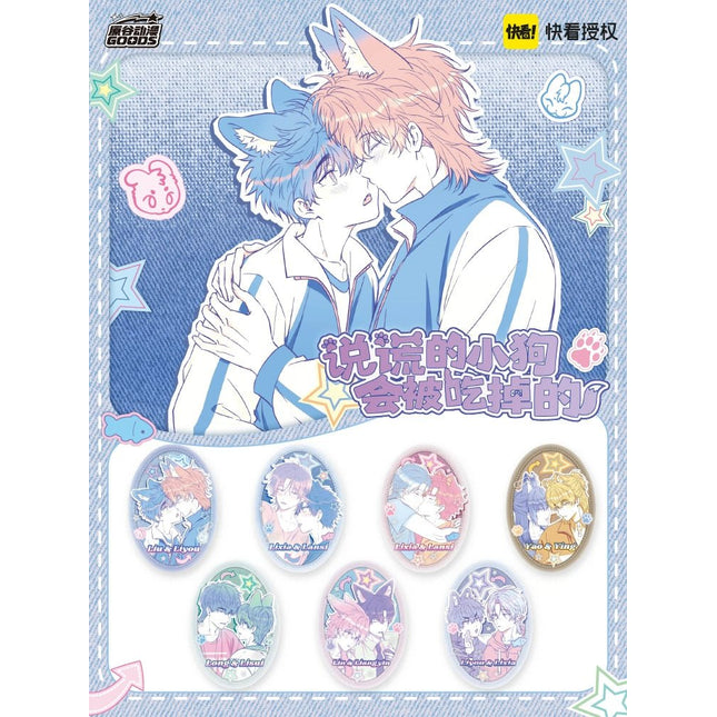 Lying Puppies Will Be Eaten | Xin Yuan Zhi Meng Series Badge Blind Box Yuan Gu Dong Man Anime Goods - Funimecity 