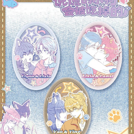 Lying Puppies Will Be Eaten | Xin Yuan Zhi Meng Series Badge Blind Box Yuan Gu Dong Man Anime Goods - Funimecity 