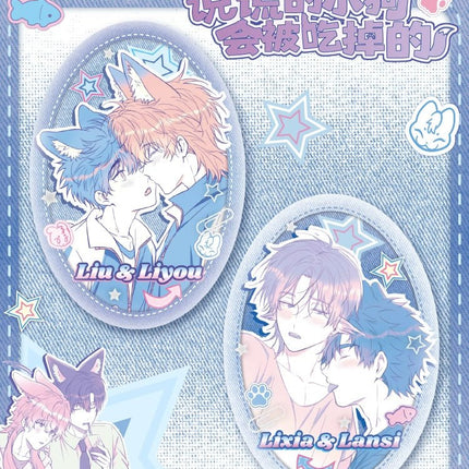 Lying Puppies Will Be Eaten | Xin Yuan Zhi Meng Series Badge Blind Box Yuan Gu Dong Man Anime Goods - Funimecity 